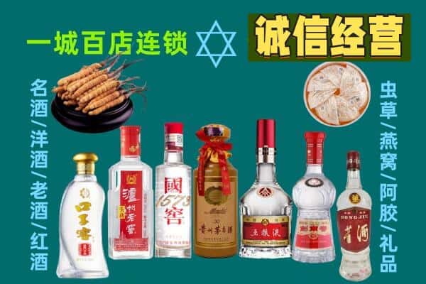 辽阳宏伟区回收五粮液酒瓶