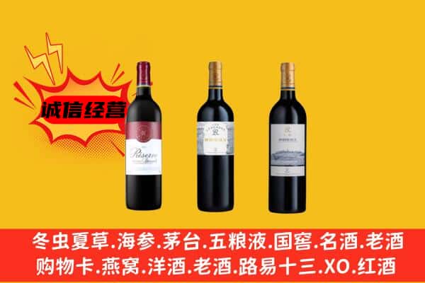 辽阳宏伟区上门回收拉菲价格