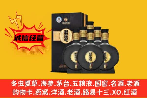 辽阳宏伟区上门回收习酒价格