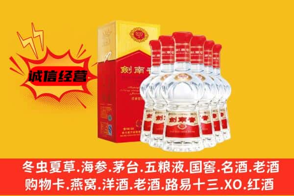 辽阳宏伟区上门回收水晶剑价格