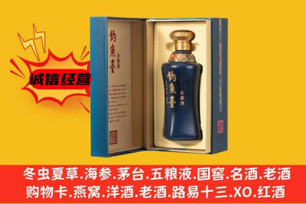 辽阳宏伟区上门回收钓鱼台价格