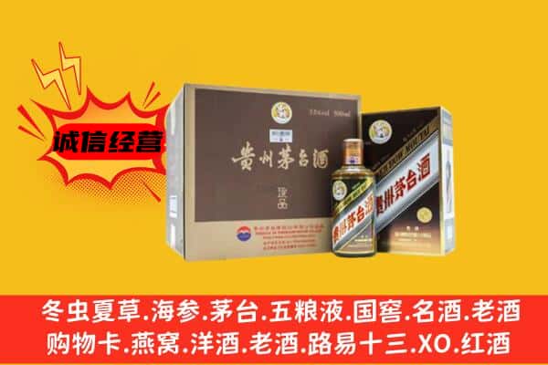 辽阳宏伟区回收彩釉茅台酒