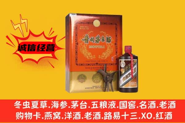 辽阳宏伟区回收精品茅台酒