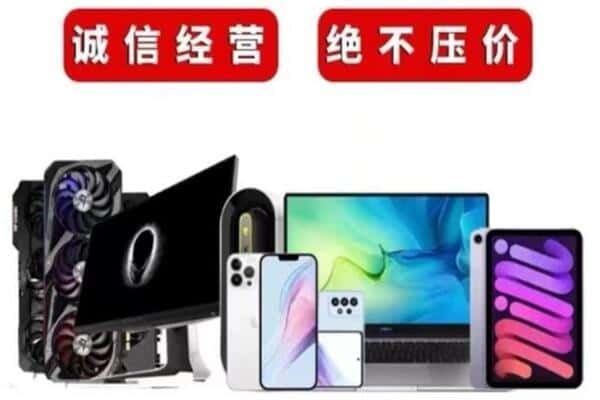 辽阳宏伟区回收音响